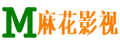 艾思影院
